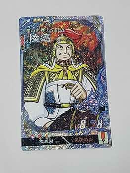 横山光輝 コレクションカード フルコンプ １８０枚 横山光輝 コレクションカード フルコンプ 180枚 横山光輝