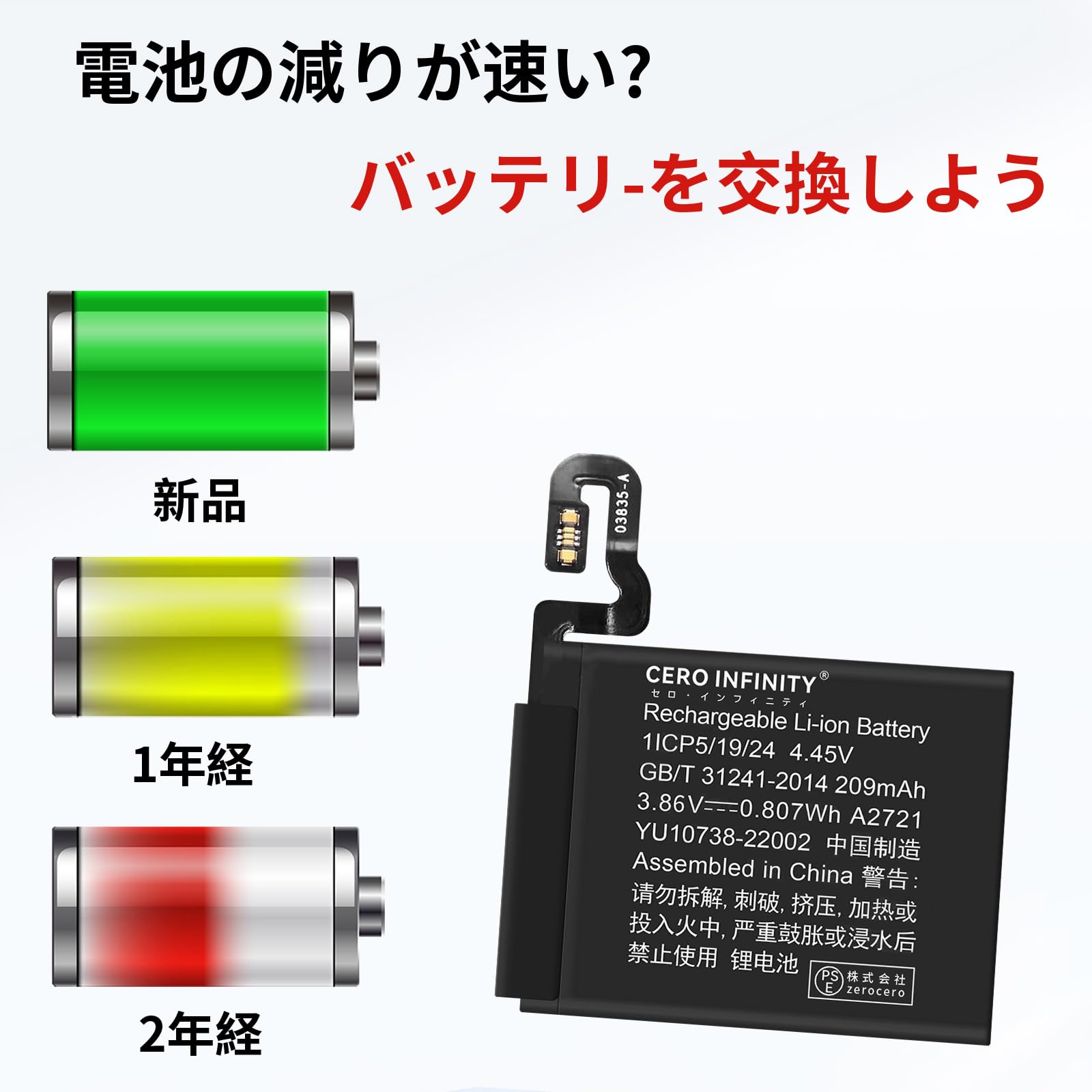 Amazon | Apple対応 Watch SE2 GPS 40mm バッテリー - 3.86V、209mAh 