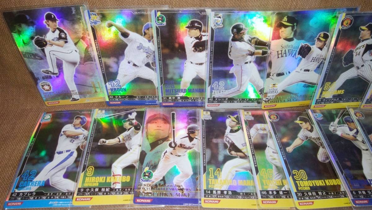 BBH ベースボールヒーローズ　中日ドラゴンズ　レアカードまとめ売り BBH ベースボールヒーローズ 中日ドラゴンズ レアカードまとめ売り BBH
