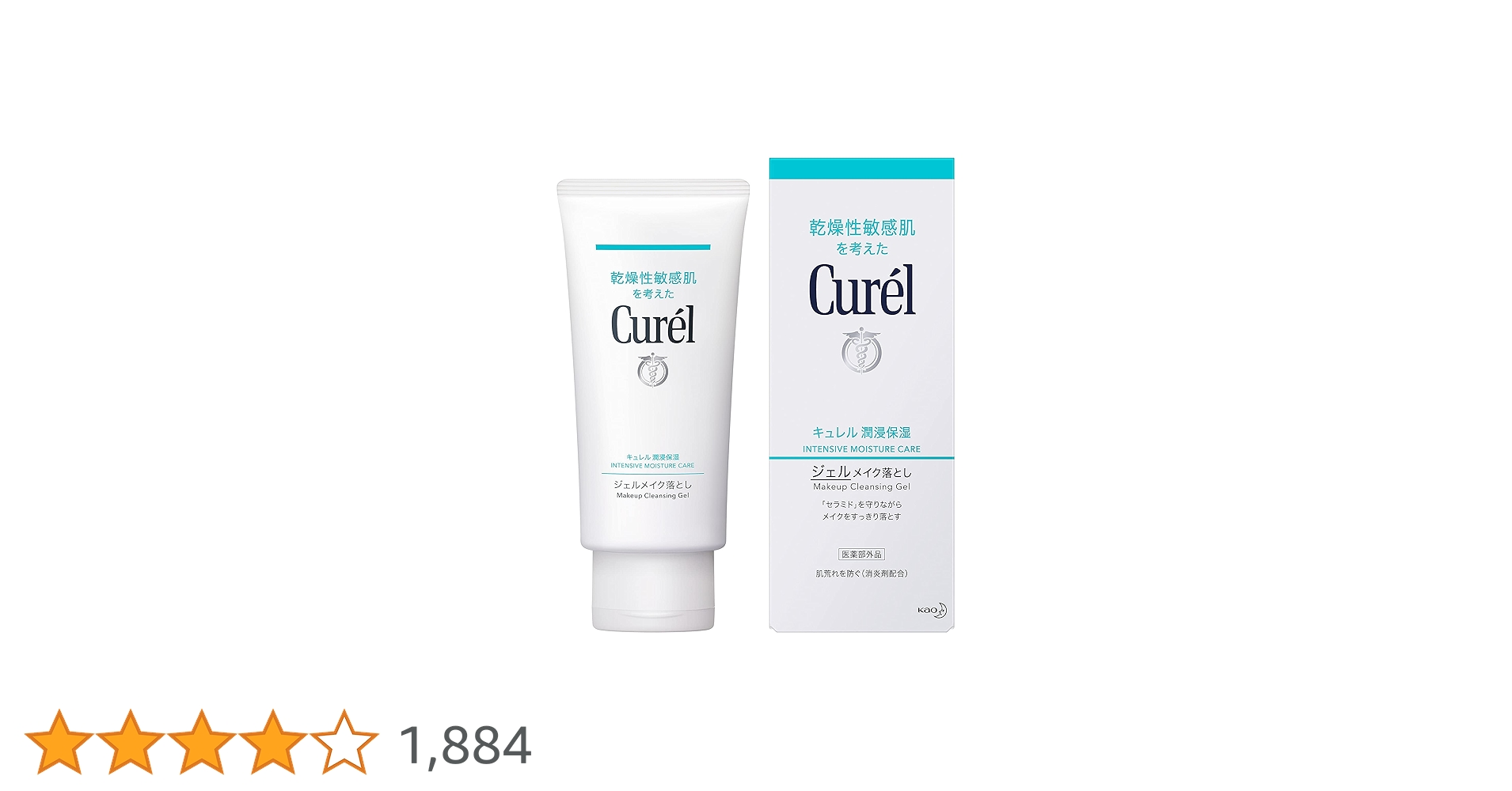 キュレルオイルメイク落とし12個 キュレル オイルメイク落としを