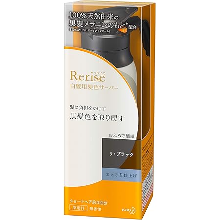 Amazon リライズ 白髪染め リ ブラック 自然な黒さ まとまり仕上げ 男女兼用 本体 155g リライズ ビューティー 通販