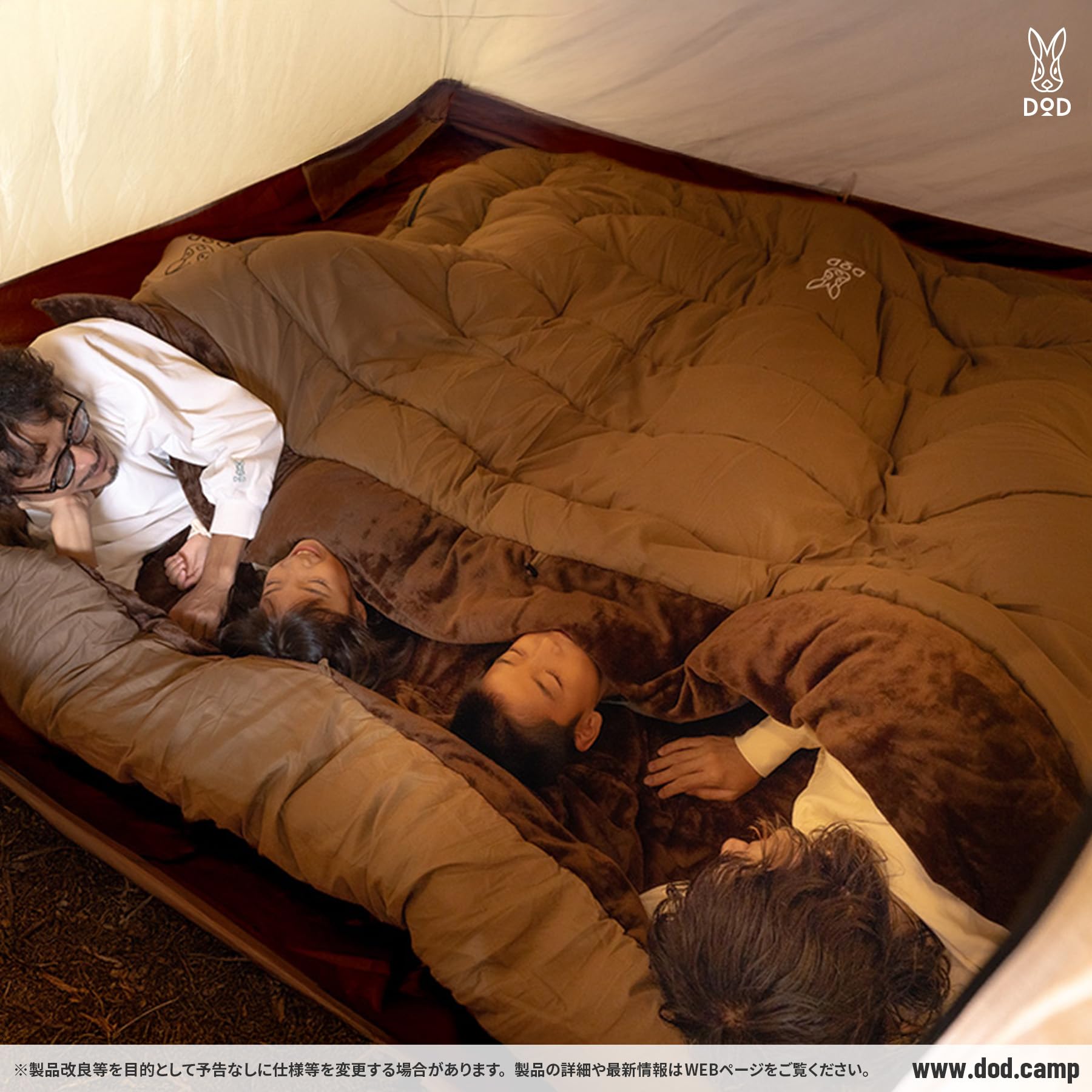 わがやのシュラフ DOD Amazon.co.jp: DOD(ディーオーディー) わがやのシュラフRICH