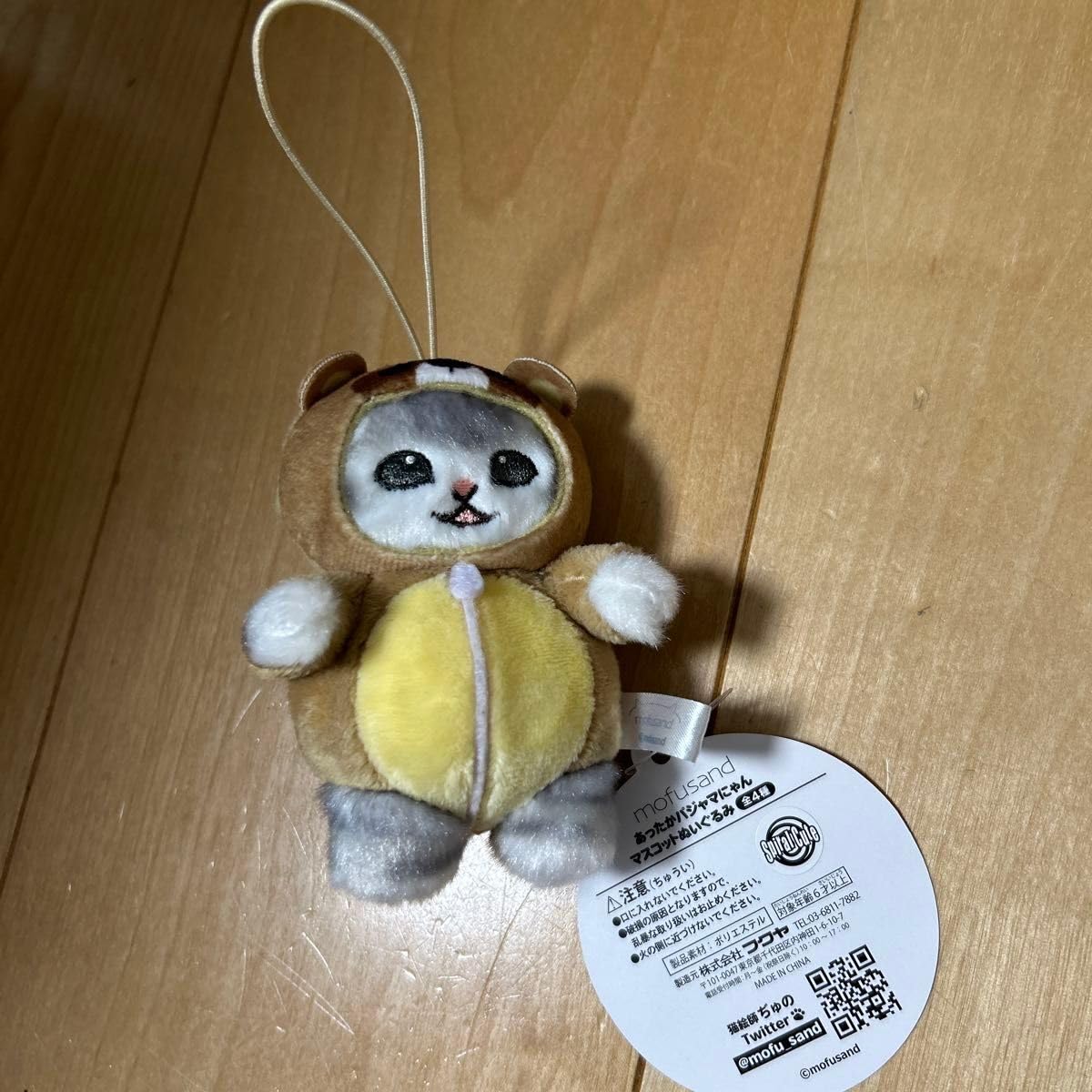 モフサンド サメにゃん にゃんぱんつあったかパジャマ