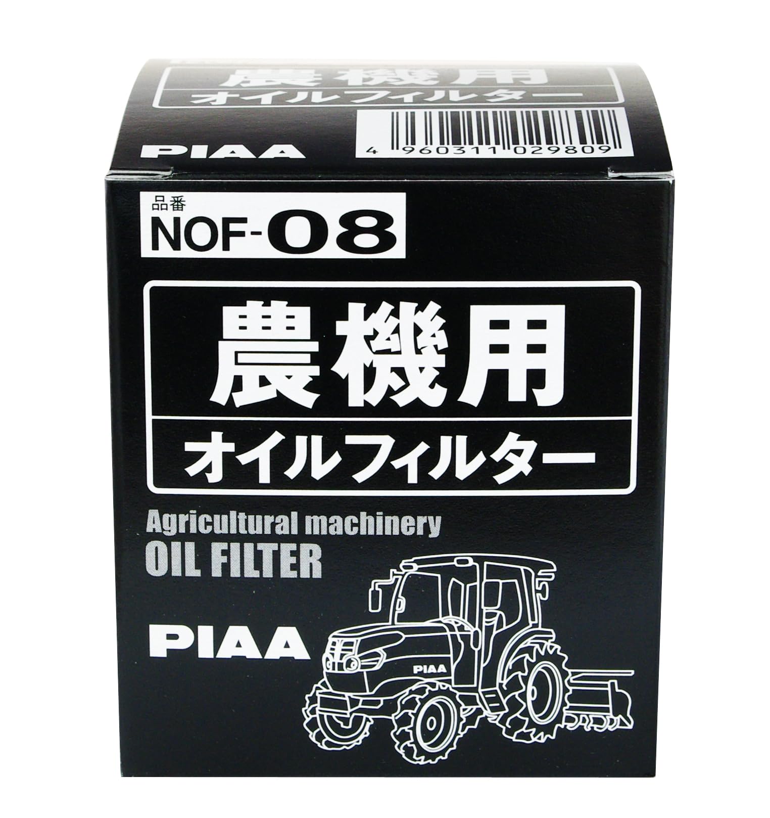 Amazon | PIAA(ピア) オイルフィルター 【農機用】 スピンオン