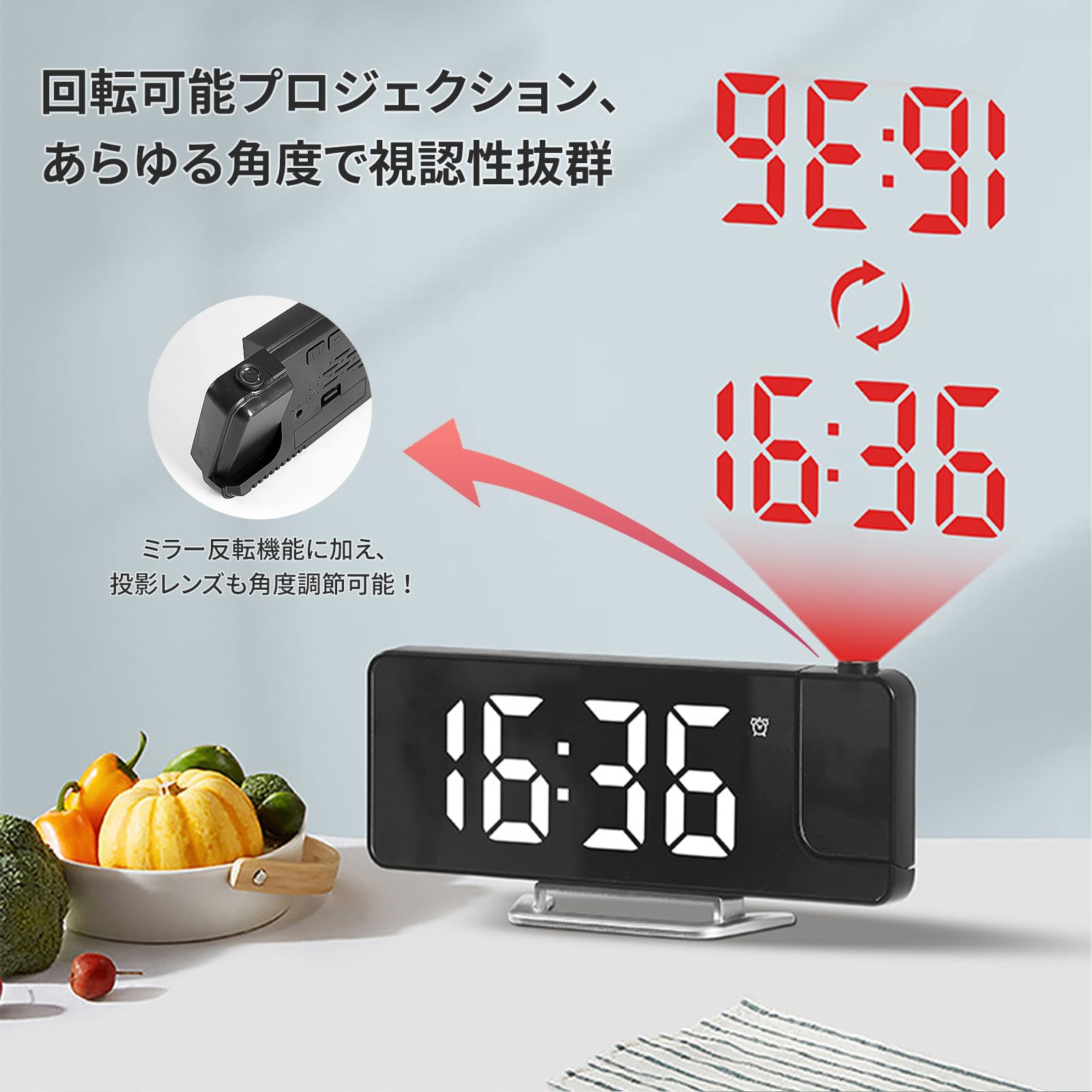 プロジェクションアラームクロック Amazon.co.jp: YFLY 多機能目覚まし時計 投影クロック プロジェクター