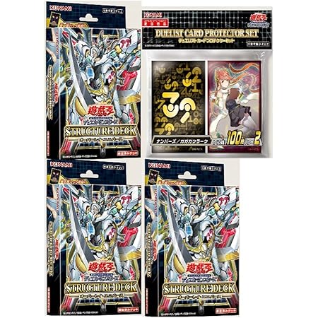 Amazon Co Jp 遊戯王ocg デュエルモンスターズ デュエリストカードプロテクターセット ナンバーズ ガガガクラーク スリーブ 文房具 オフィス用品 Amazon Co Jp 遊戯王ocg デュエルモンスターズ デュエリストカードプロテクターセット ナンバーズ ガガガクラーク スリーブ 文房具 オフィス用品