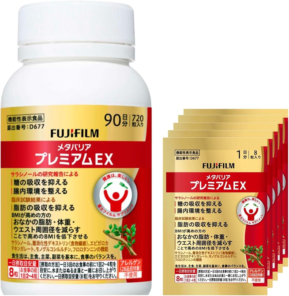 食事制限より続けやすい体型管理のヒント