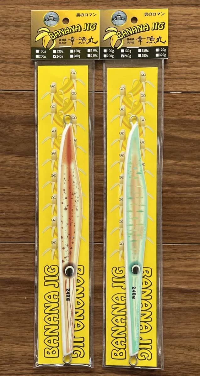 バナナジグ　五本セット 送料無料 幸漁丸 バナナジグ 150g 5色セット