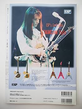 THE ALFEE: 野外コンサート15周年 愛の伝説を抱いて、スペース