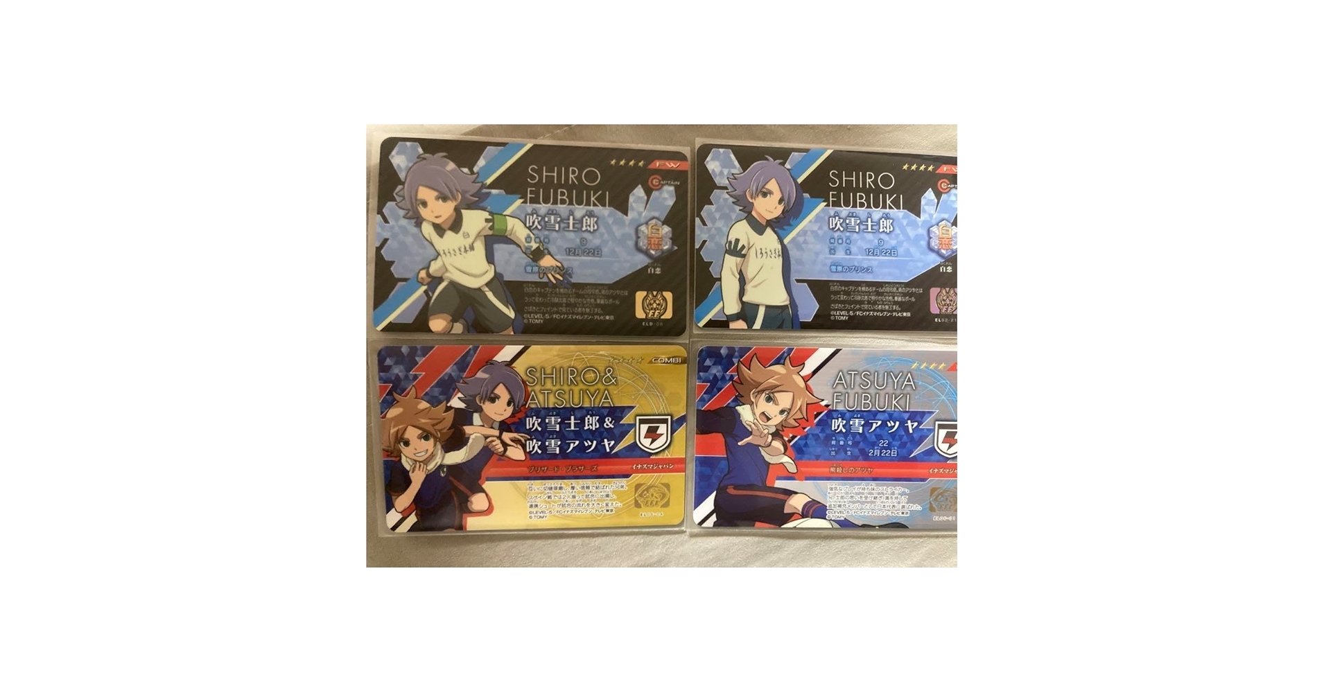 イナズマイレブン吹雪 士郎　アツヤキャラクターグッズ セット　まとめ売り イナズマイレブン 吹雪士郎 吹雪アツヤ まとめ売り - メルカリ