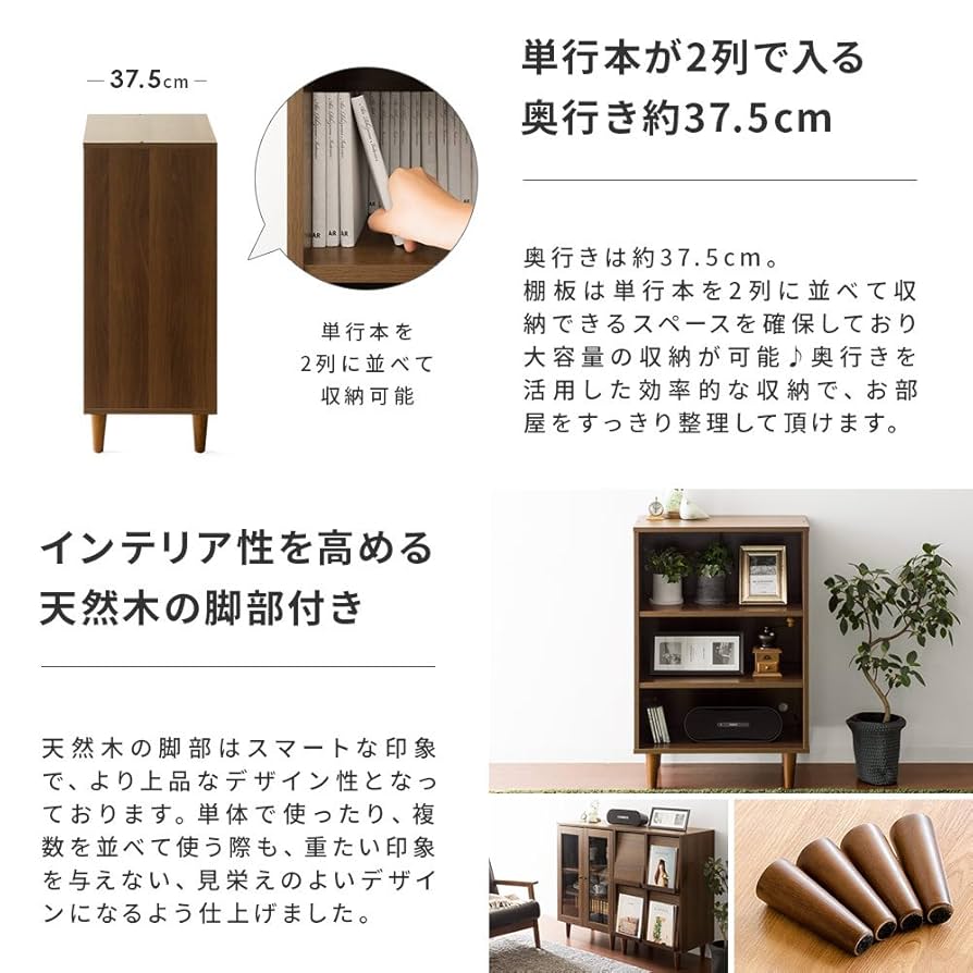 クラシック木製　収納棚 6引き出し ダークブラウン キャビネット ガラス扉収納 木目調 ダークブラウン 木製 幅59 高