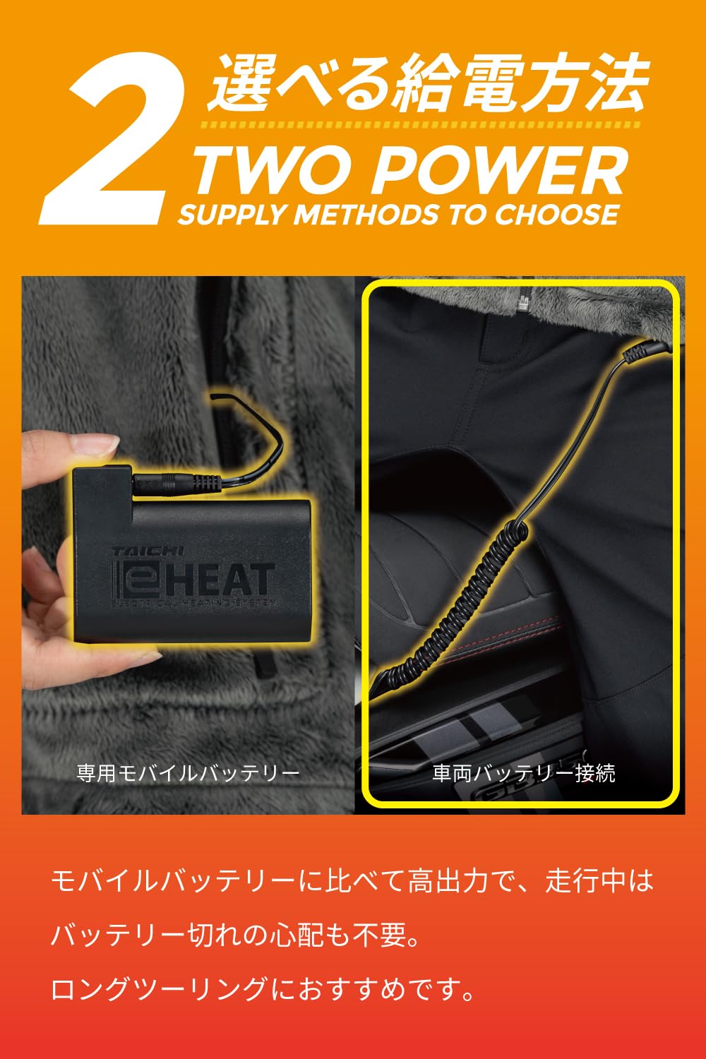 Amazon | RSタイチ(RS TAICHI) バイク 秋冬 電熱 車載バッテリー接続 
