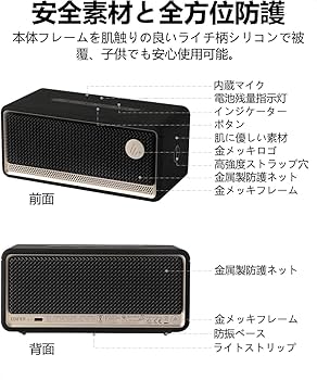 Edifier ES60 34W 卓上 Bluetooth スピーカー ES60 Portable Bluetooth Speaker – Edifier USA