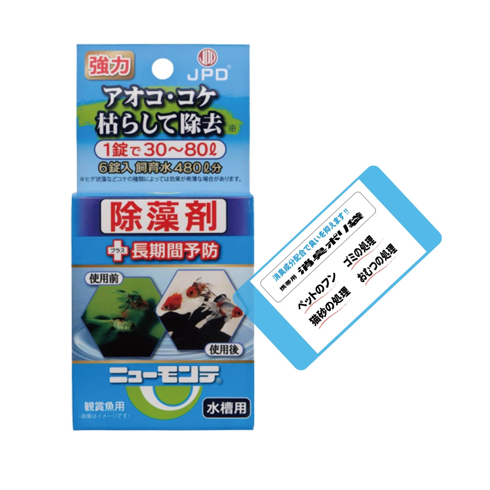 アオコ様セット パンツ｜その他 