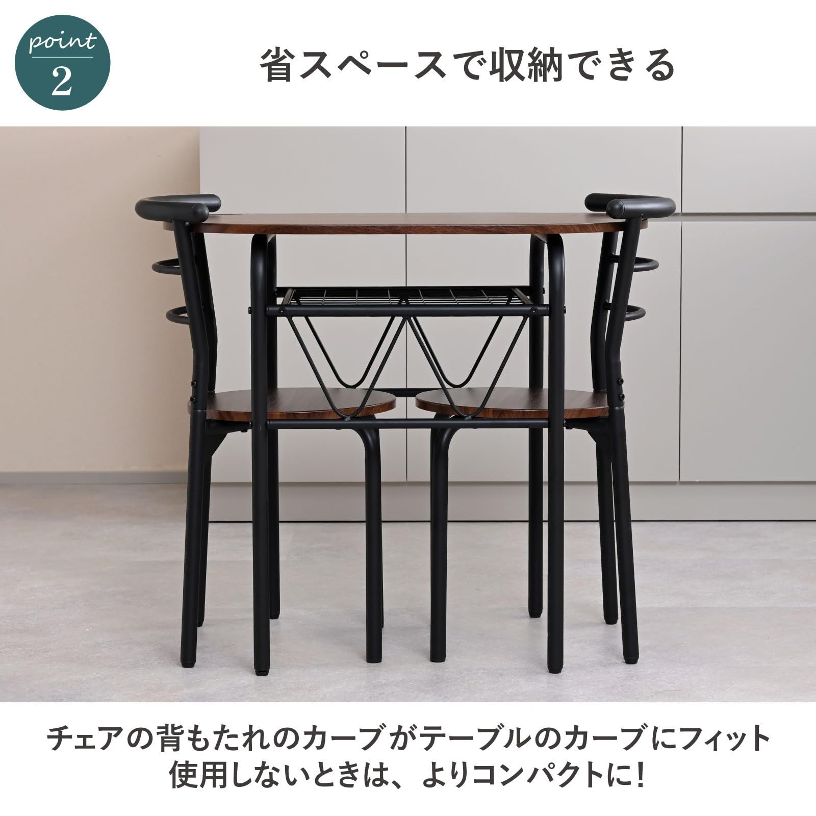 Amazon.co.jp: 山善(YAMAZEN) ダイニングセット 2人用 3点セット