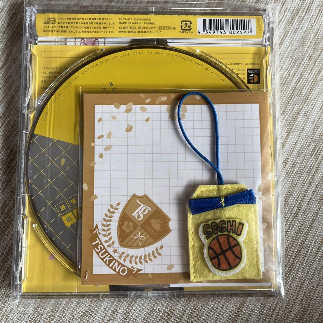 ツキウタ。ツキショ 裏アオハル 特典 カードセット TSUKIPRO SHOP（ツキプロショップ） 公式 on X: 