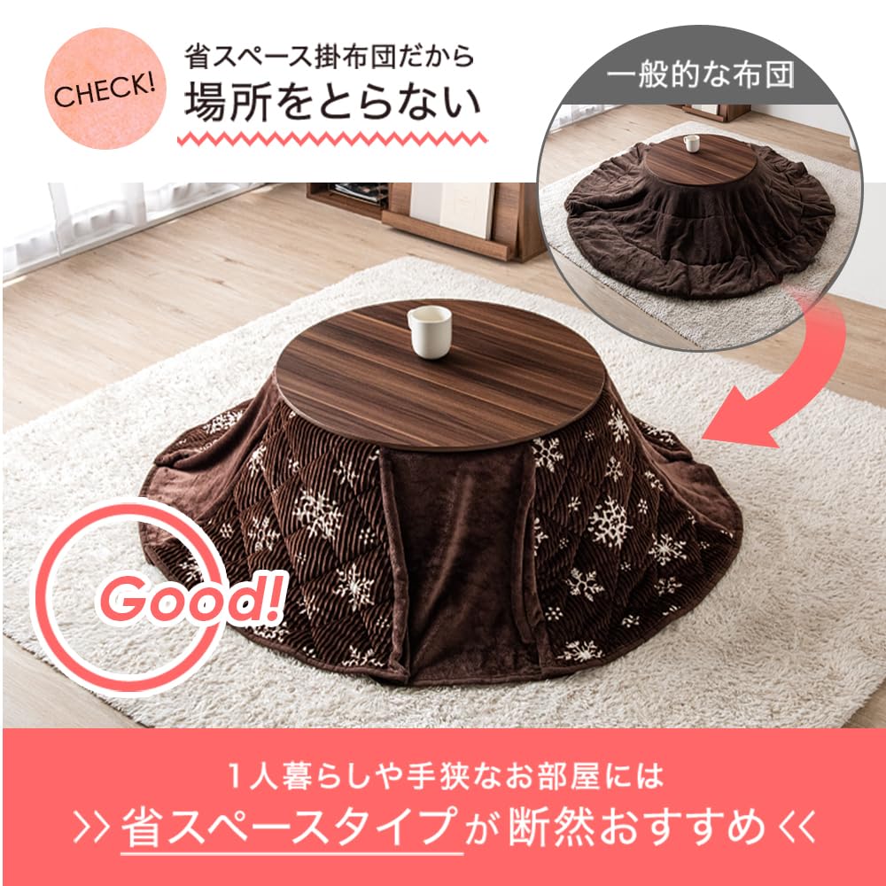 タンスのゲン こたつセット 円形 リバーシブル コーデュロイ ラベンダーグレー Amazon.co.jp : タンスのゲン こたつ 2点セット 【 こたつ本体 +