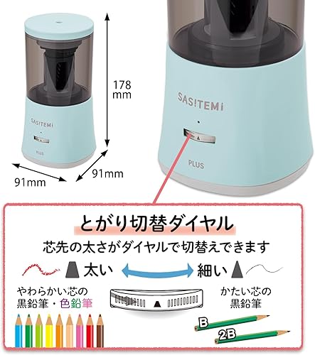 Miniatura 5 de SASITEMI FS-760 Electric Pencil Sharpener, Super Fully Automatic Pencil Sharpener, Blue 84-017