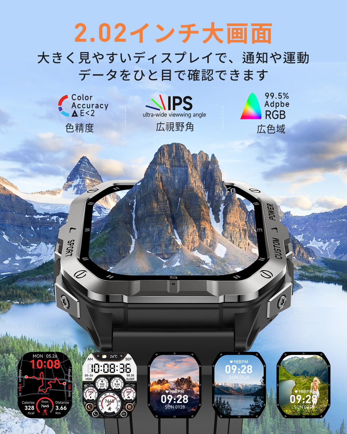 Amazon | スマートウォッチ FOSMET T20【2026新モデル・GPS内蔵】2.02 