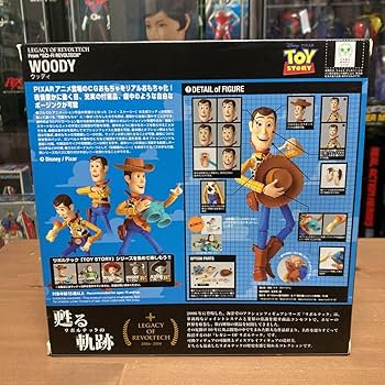 Amazon.co.jp: igoo【未使用】海洋堂 レガシー・オブ