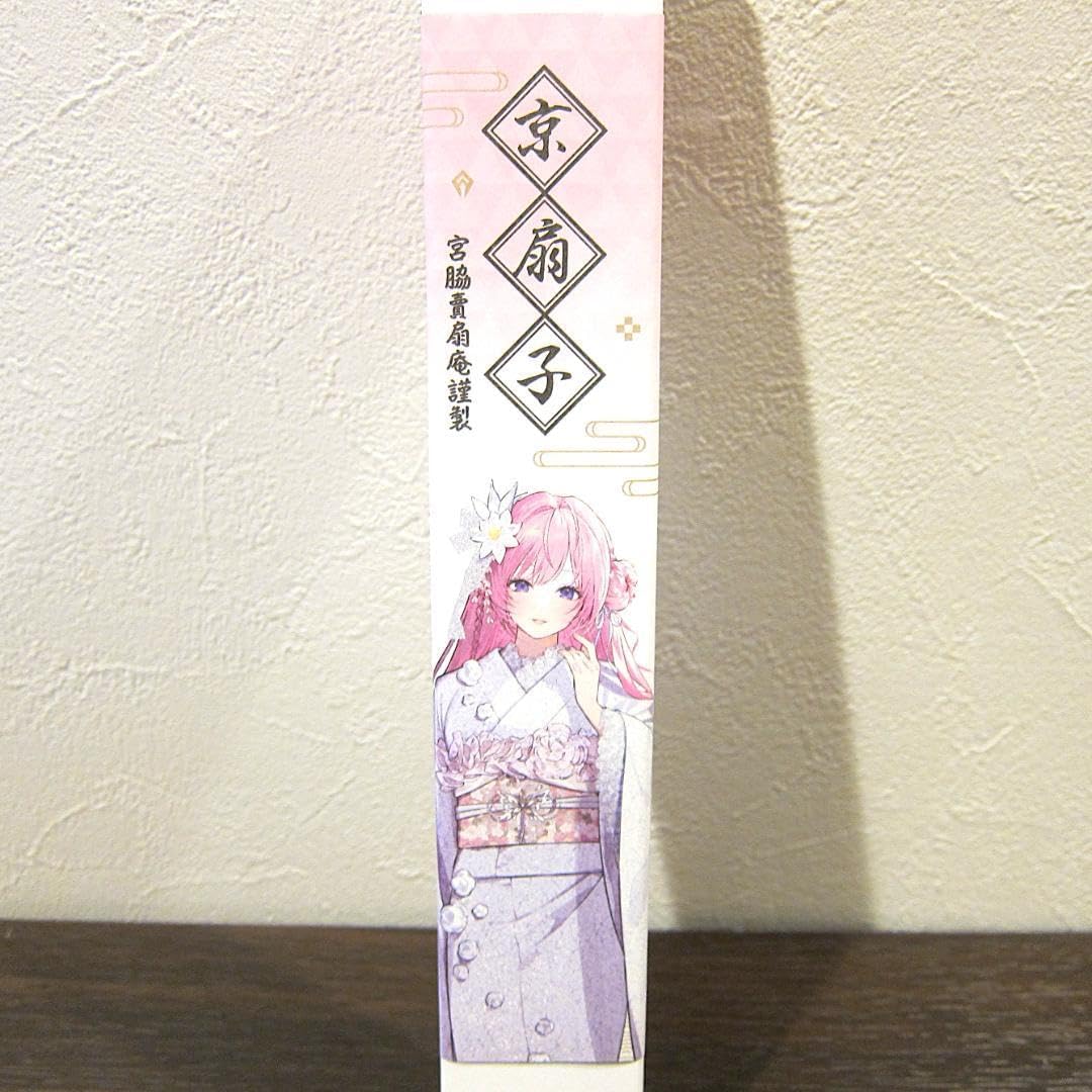 京都限定 ドロシー NIK KE エリア防衛戦第二弾 宮脇賣扇庵 京