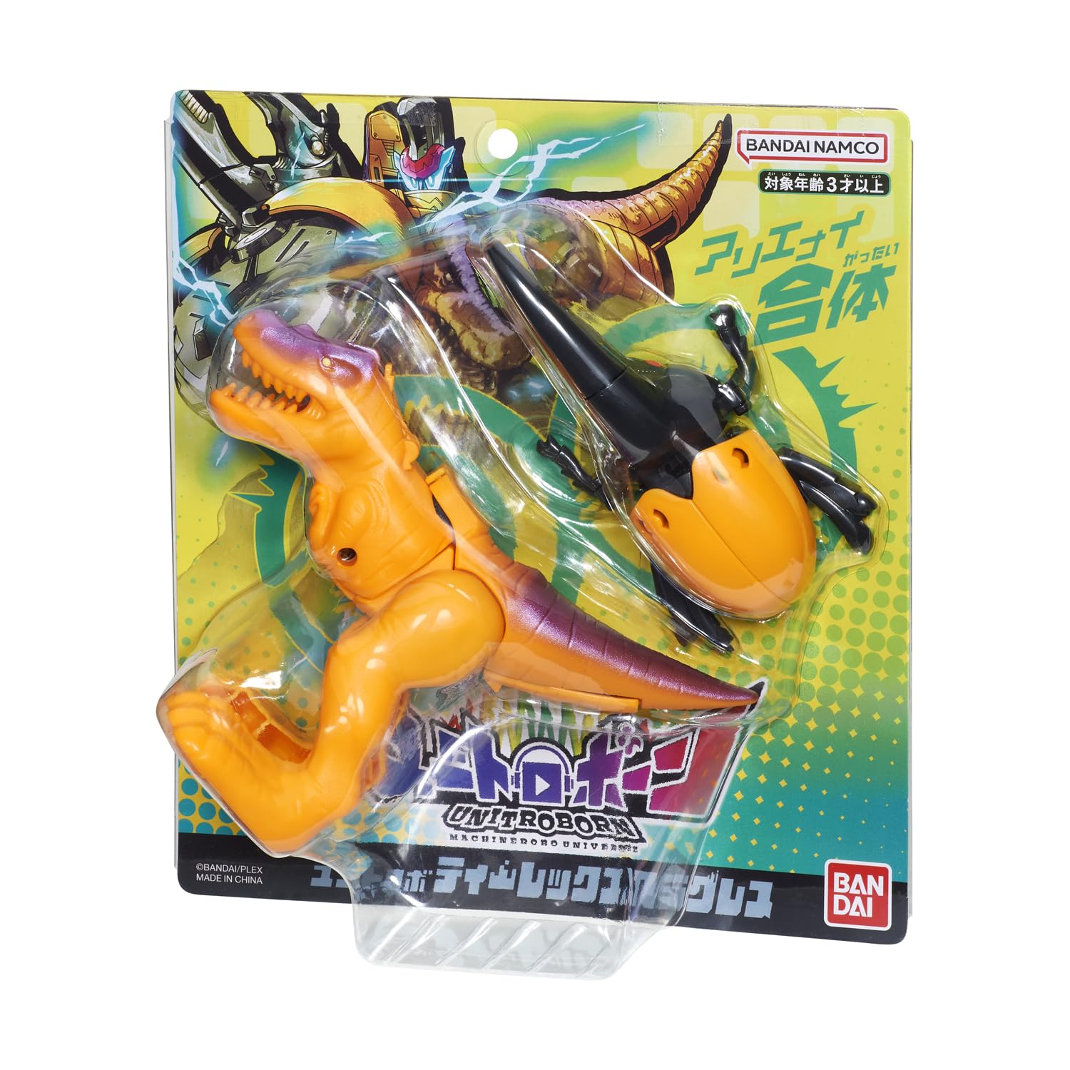 BANDAI Unitro Bone Unitrobo T-Rex Hercules