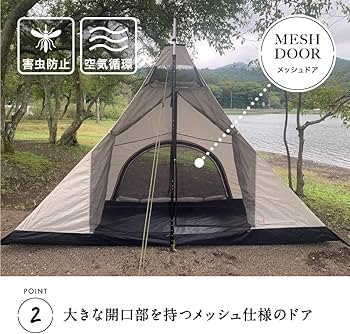Amazon | 鎌倉天幕 HIDEOUT SHELTER 340 ハイドアウト シェルター
