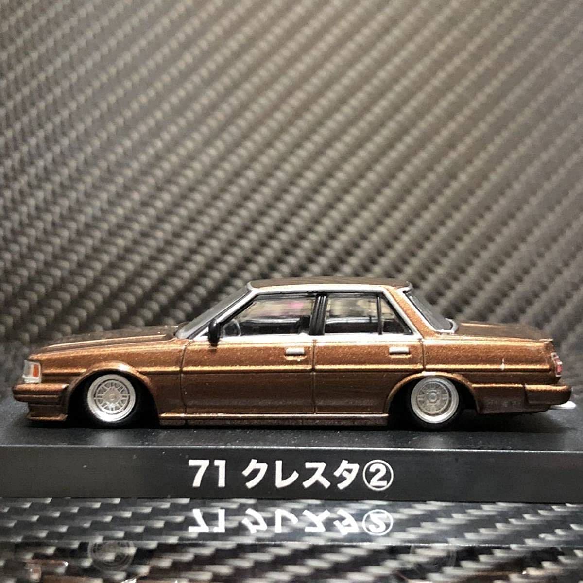 Amazon.co.jp: 1/64 グラチャンコレクション第13弾 71クレスタ