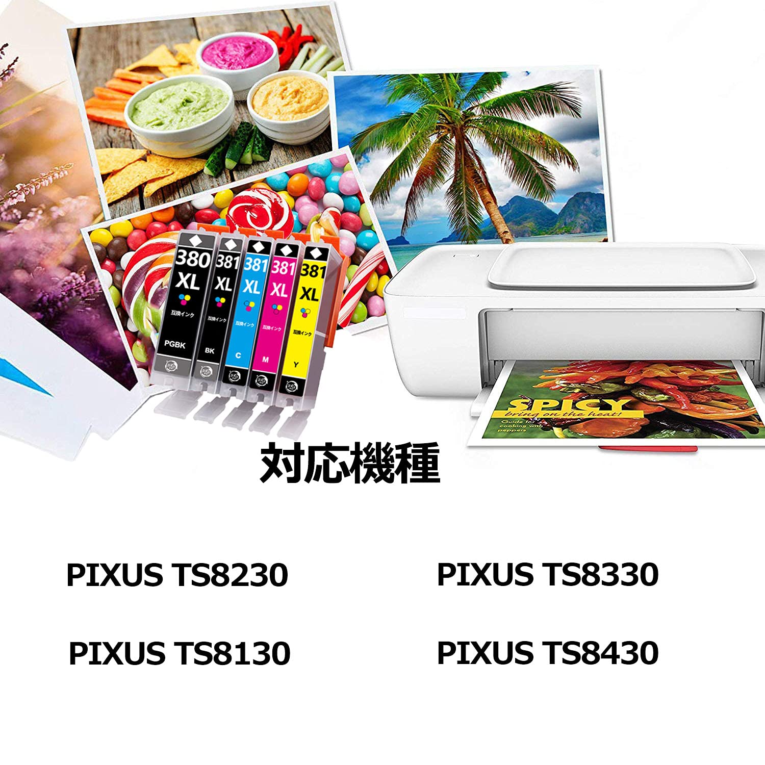 Amazon.co.jp: キャノン用381インクカートリッジ BCI-381XLインク (BK