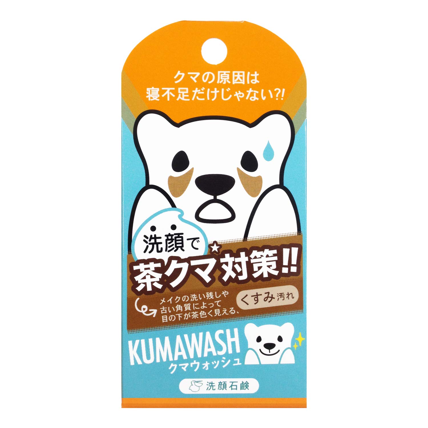 Amazon | ペリカン石鹸 クマウォッシュ洗顔石鹸 75g | ペリカン石鹸