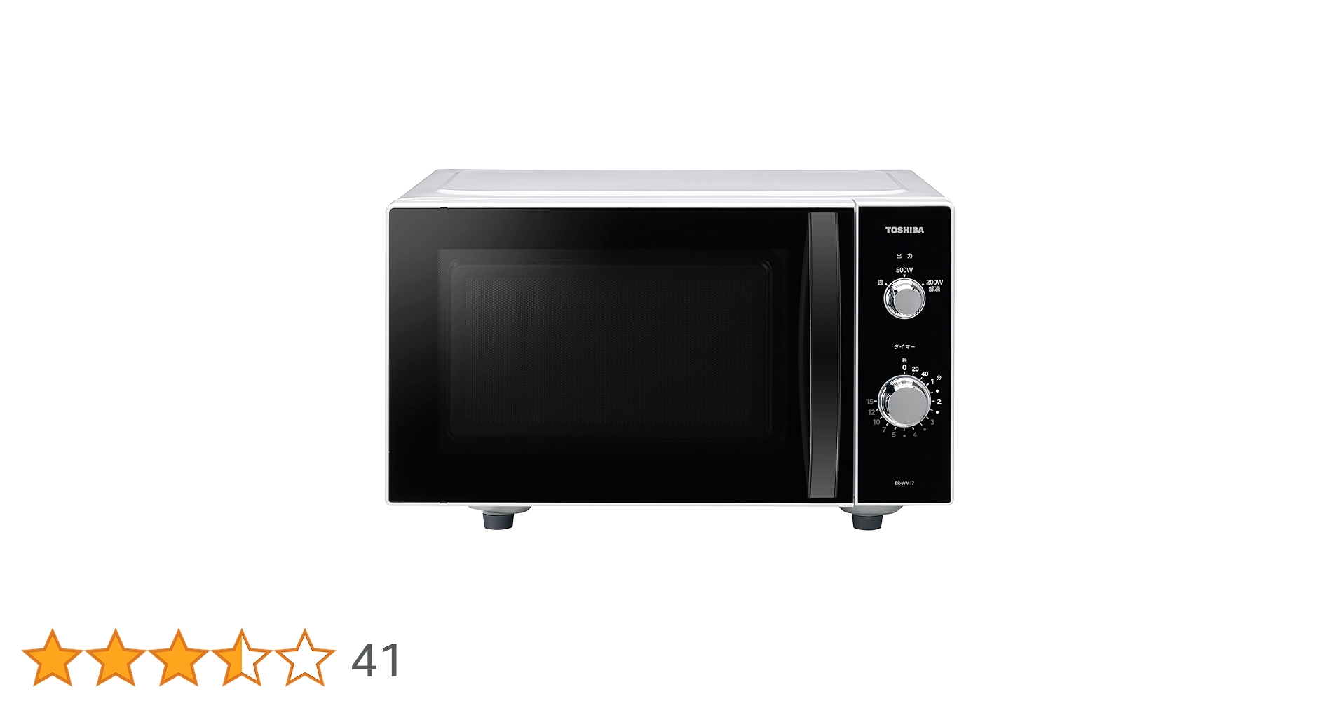 Amazon | TOSHIBA(東芝) ダイヤル式 電子レンジ 17L ER-WM17(W