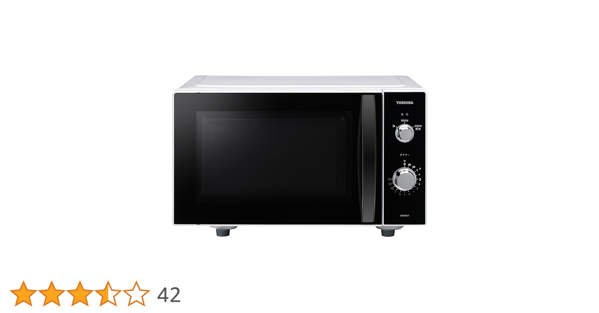 Amazon | TOSHIBA(東芝) ダイヤル式 電子レンジ 17L ER-WM17(W