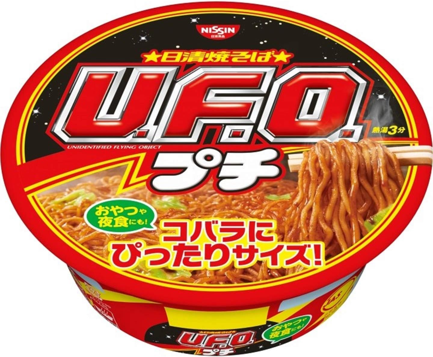 Nissin Yakisoba Petit UFO 63g ~ 12 pieces