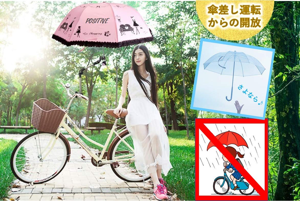 Amazon｜傘スタンド 折りたたみタイプ 説明書付き 自転車 バイク 電動