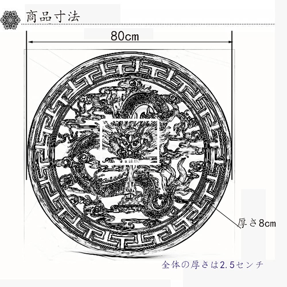 Amazon.co.jp: 木製 丸型 龍 木彫り 椴木 壁掛け 精彫造像 手作り