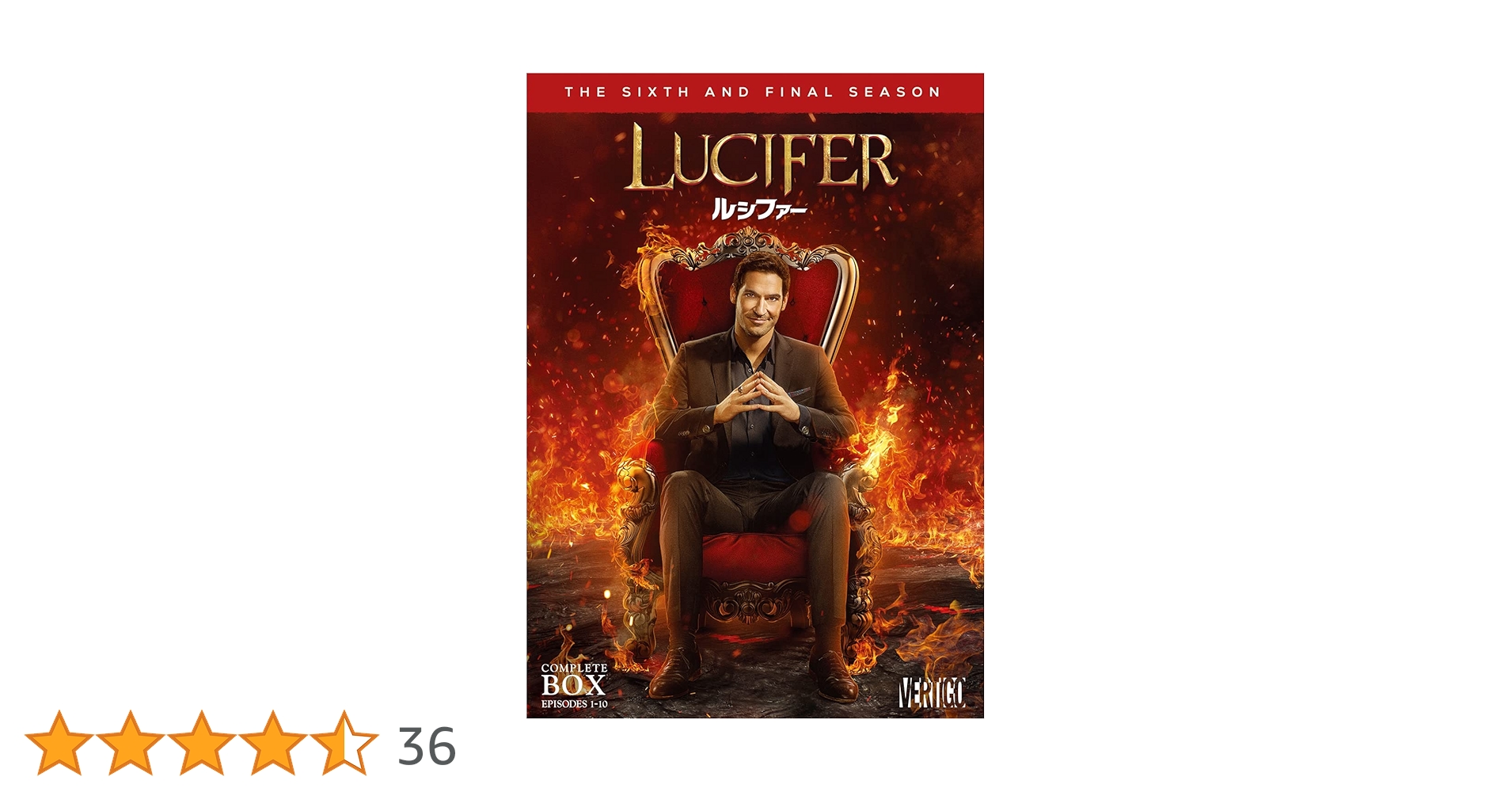 Amazon.co.jp: LUCIFER/ルシファー DVDコンプリート・ボックス : トム