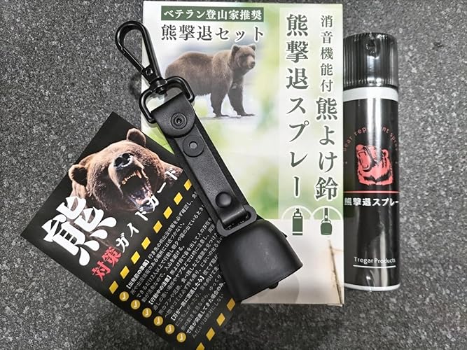 Amazon.co.jp: 【日本製熊よけスプレー】 熊スプレー 熊よけ鈴セット