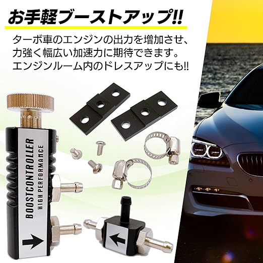 Amazon Meliore 機械式 ブースト コントローラー Vvc ターボ車 パワー 馬力 アップ エンジン Turbo 簡易 汎用 黒 ブラック 電子パーツ 車 バイク Amazon Meliore 機械式 ブースト コントローラー Vvc ターボ車 パワー 馬力 アップ エンジン Turbo 簡易 汎用 黒 ブラック 電子パーツ 車 バイク