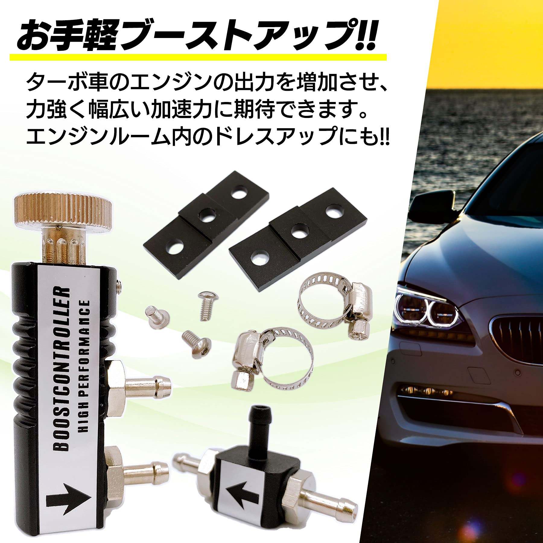 Amazon | Meliore 機械式 ブースト コントローラー VVC ターボ車