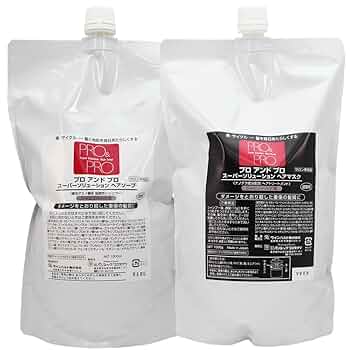 エルシンカ　スーパーウェルネス　ヘアマスク＆ヘアソープ　ポンプ２個セット エルシンカ スーパーウェルネス ヘアソープ (245ml/2,600円