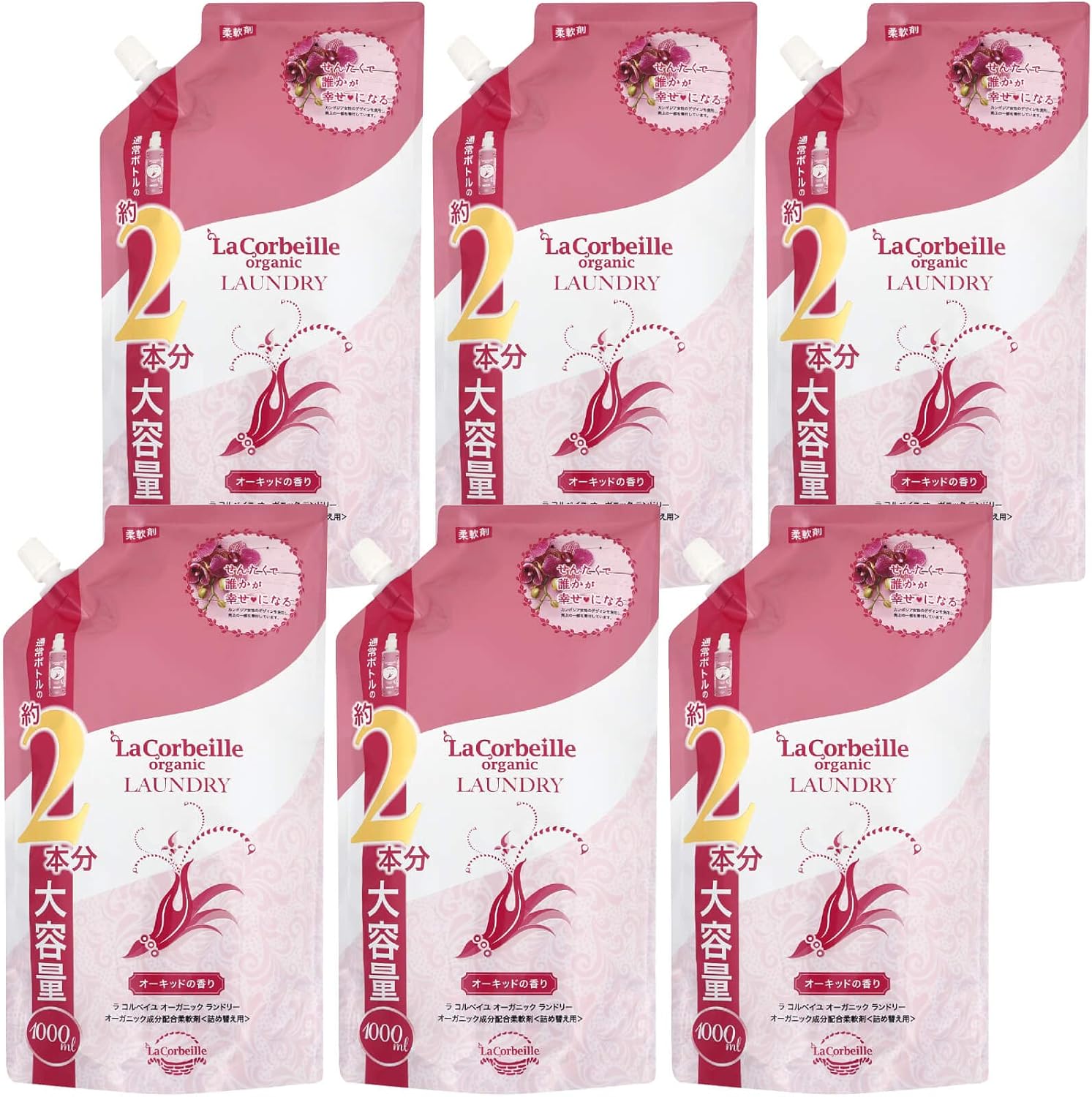 第一期 甲種飛行予科練習生 卒業記念徽章 紀元2598/昭和13年 遺品整理