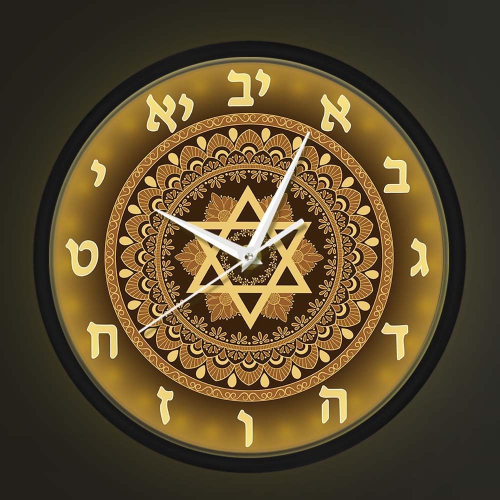Geek Alerts Floral Mandala 12inch Sound Control Wall Clock Star of David Judaica Art Jewish Hebrew Numeral Silent Hanging Smart Wall Clock for Bedroom Decor