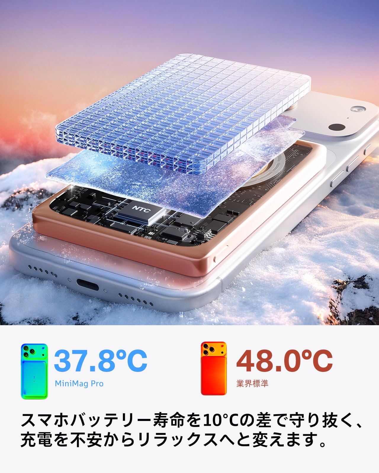 Amazon | TORRAS MiniMag Pro モバイルバッテリー 半固体電池 10000mAh