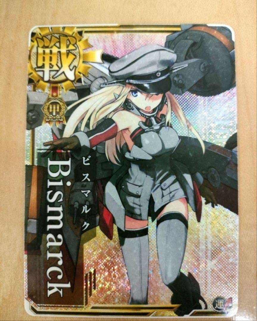 Amazon.co.jp: 艦これアーケード ビスマルク 大和 ホロ 甲勲章 : おもちゃ