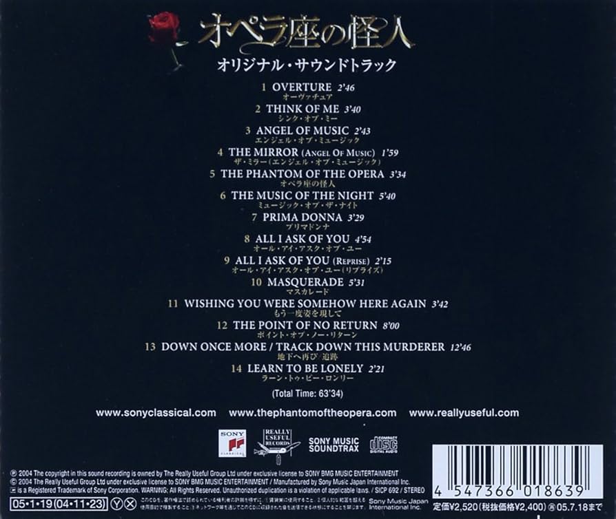 オリジナル・サウンドトラック / オペラ座の怪人　LP オペラ座の怪人/オリジナルサントラ : 劇団四季 | HMV&BOOKS