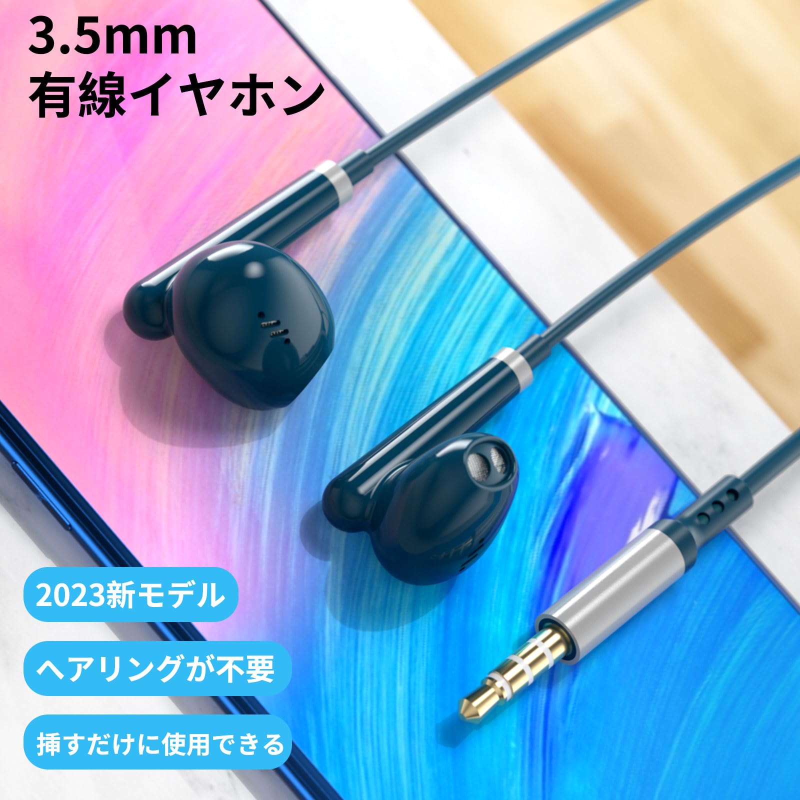 Amazon.co.jp: iMangoo イヤホン 有線 マイク付き 3.5mmジャック