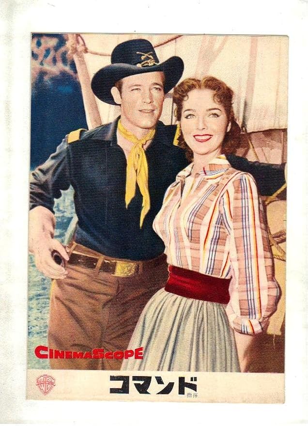 Amazon.co.jp 映画パンフレット 「コマンド指揮（國際出版社版）」 監督 デイヴイッド・バトラー 出演 ガイ・マディソン