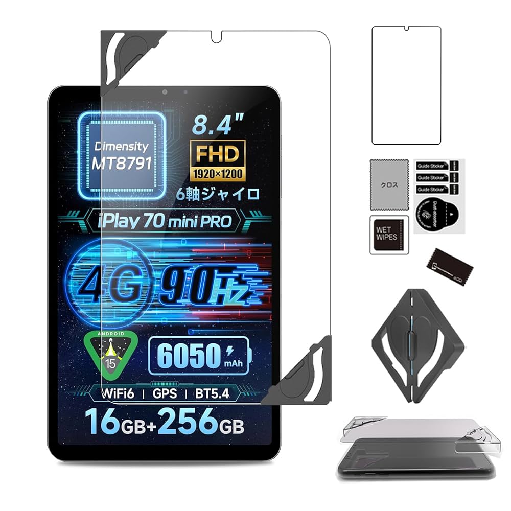 Amazon.co.jp: For ALLDOCUBE iPlay 70 mini Pro 用 フィルム