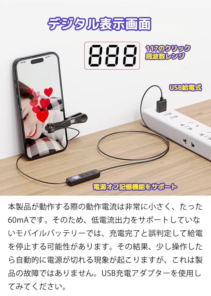 Amazon.co.jp: Double Q G10 自動タップ機 スマホ連打装置 いい