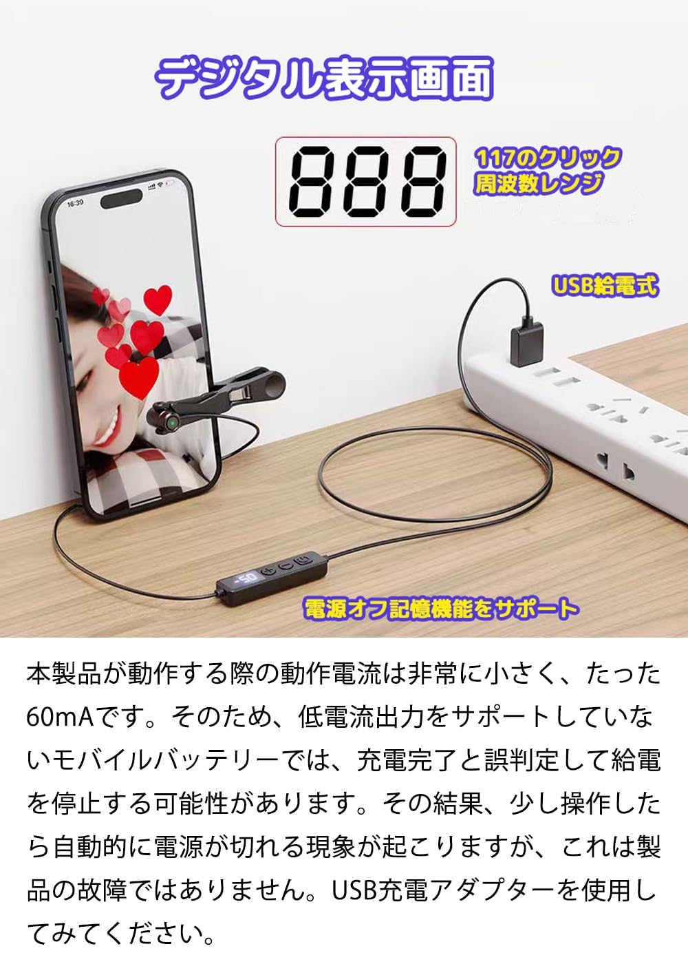 Double Q G10 自動タップ機 スマホ連打装置 オートクリッカー